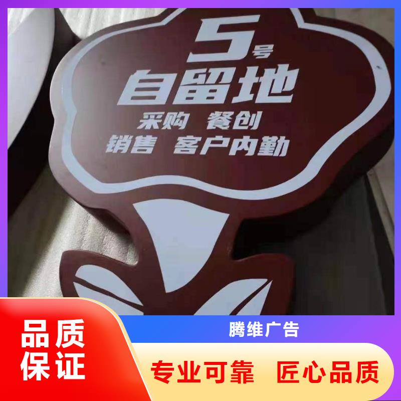 豪华灯箱视频-豪华灯箱-腾维广告(三门峡市分公司)服务区域灵宝|湖滨|濮阳|鹤壁|开封|许昌|洛阳|周口|新乡
