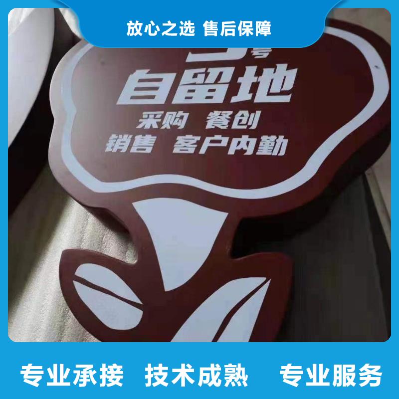 政亮化外露发光字随叫随到