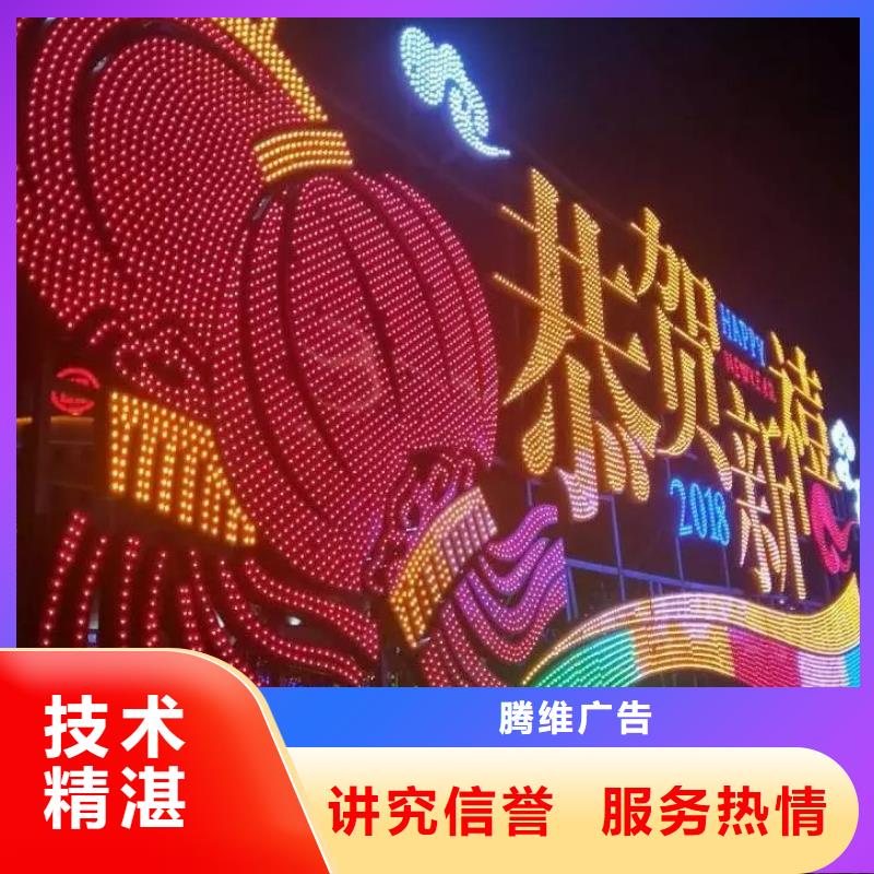 政亮化外露发光字随叫随到