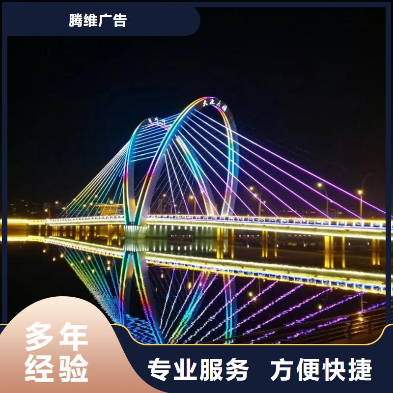 豪华灯箱视频-豪华灯箱-腾维广告(三门峡市分公司)服务区域灵宝|湖滨|濮阳|鹤壁|开封|许昌|洛阳|周口|新乡
