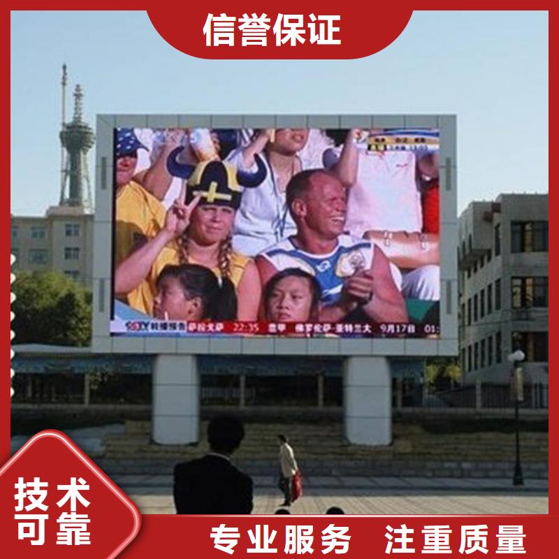 【广告公司】_室内LED显示屏售后保障