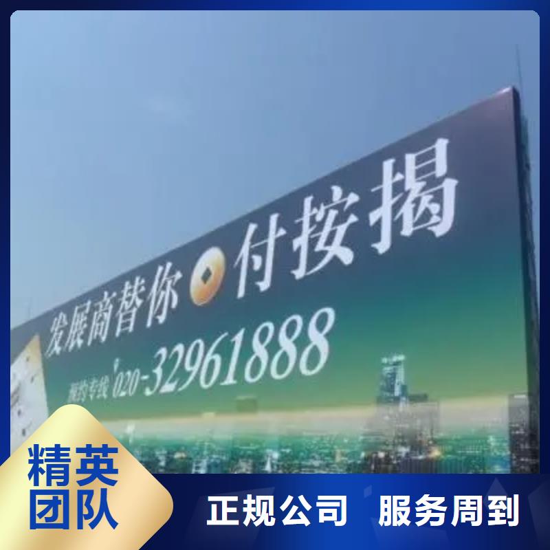 广告公司外露发光字放心