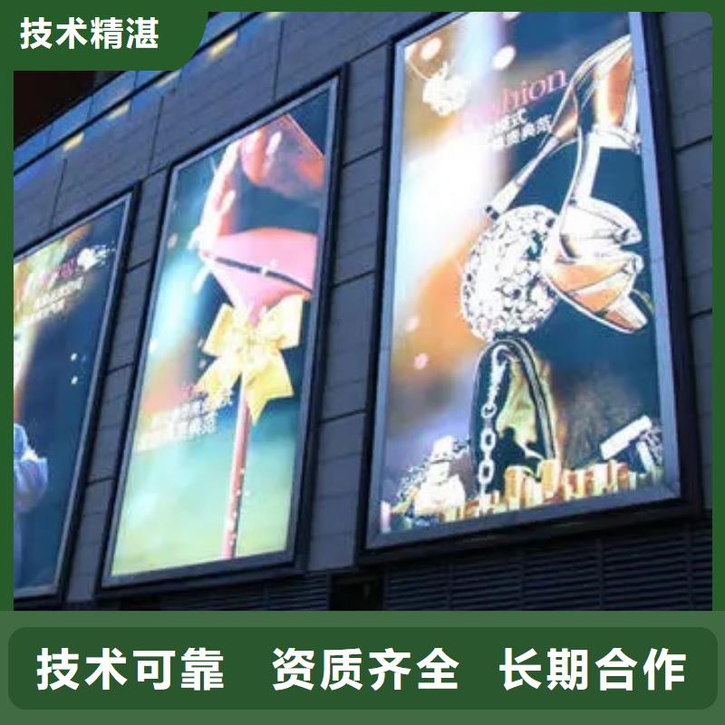 【广告公司】_室内LED显示屏售后保障