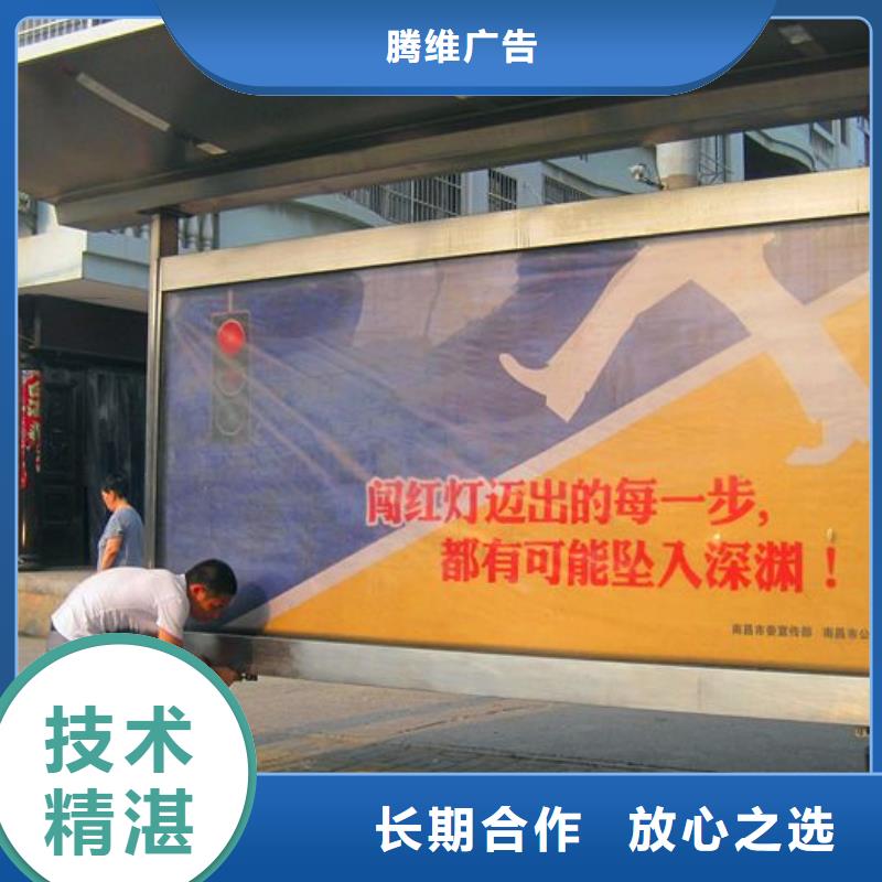 豪华灯箱视频-海西|西宁|海东|海北|玉树|果洛豪华灯箱诚实守信-腾维广告(黄南市分公司)