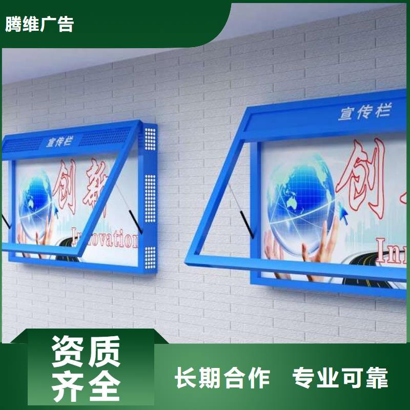 豪华灯箱视频-海西|西宁|海东|海北|玉树|果洛豪华灯箱诚实守信-腾维广告(黄南市分公司)