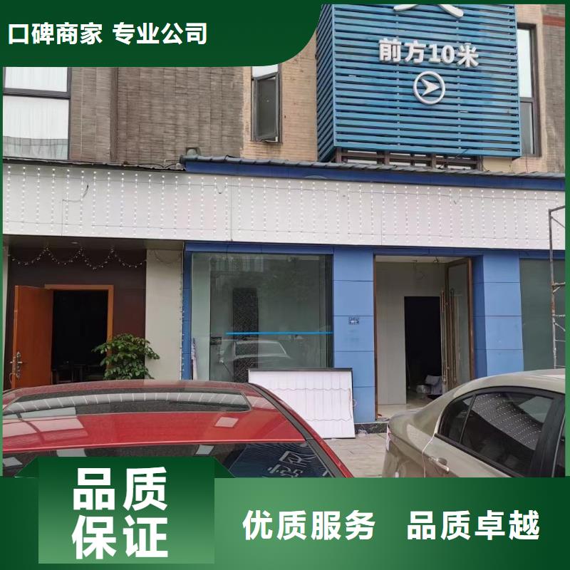 广告公司LED发光字制作解决方案