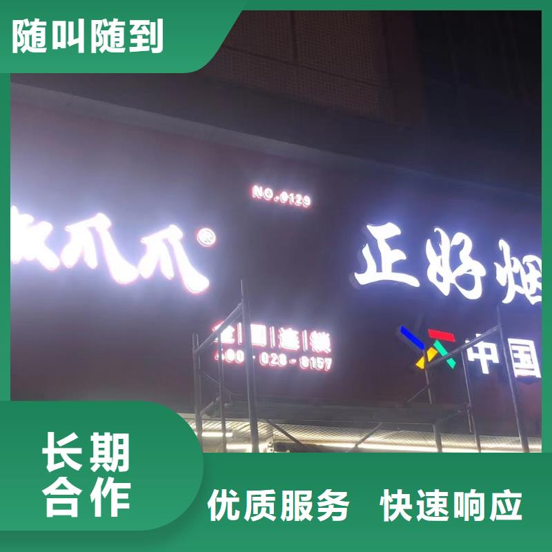 豪华灯箱视频-海西|西宁|海东|海北|玉树|果洛豪华灯箱诚实守信-腾维广告(黄南市分公司)
