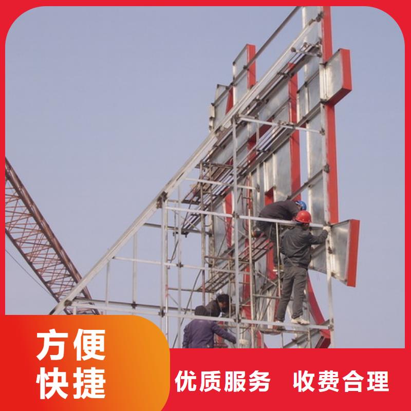 广告公司外露发光字放心