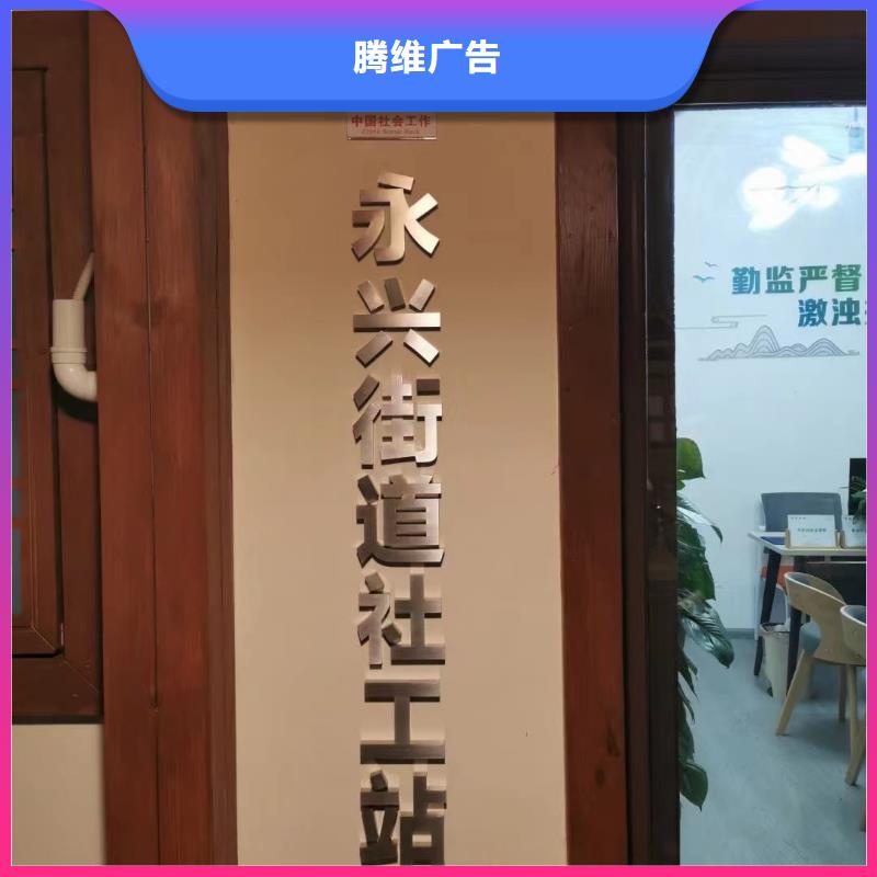 广告公司外露发光字放心
