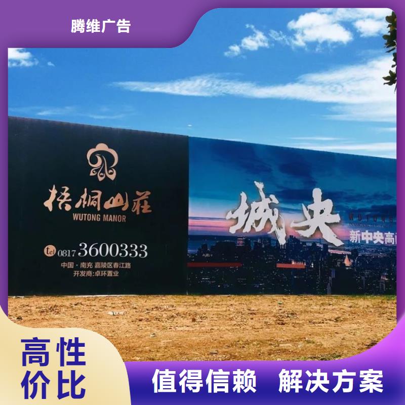 围挡_导视牌制作良好口碑