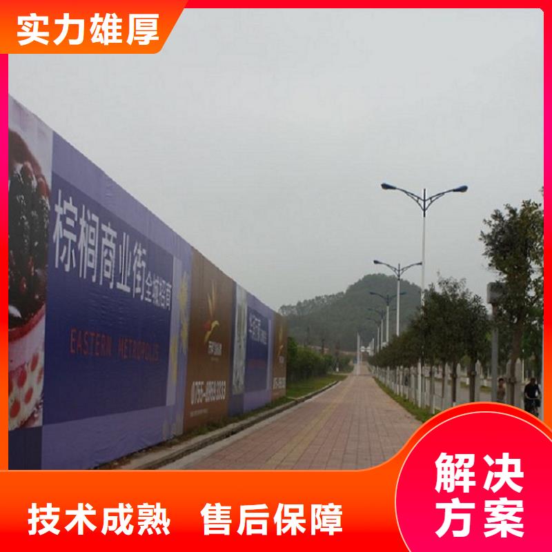 围挡-广告设计知名公司