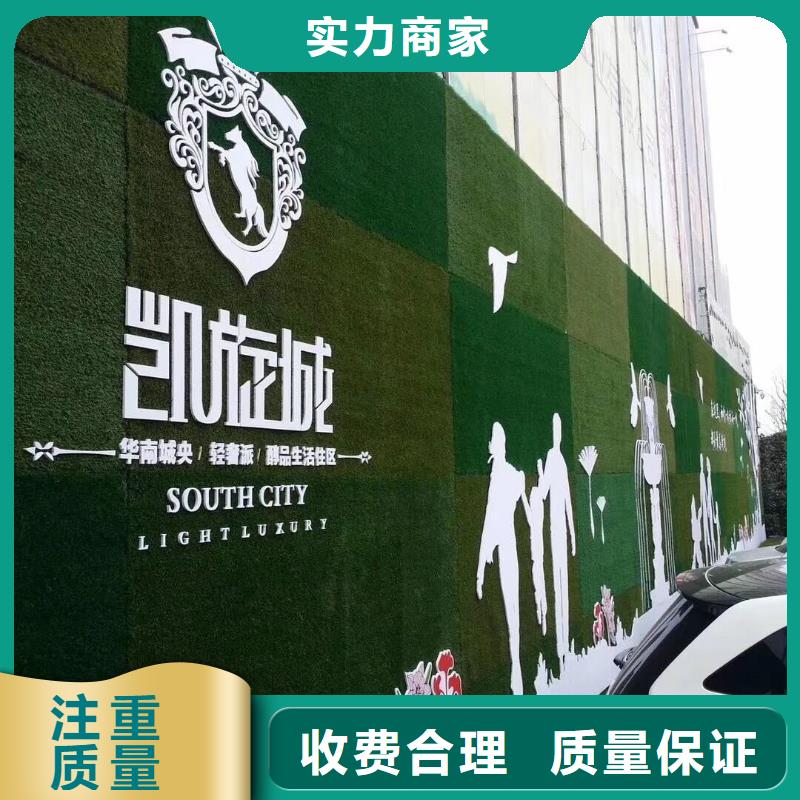 围挡大型广告牌制作服务热情