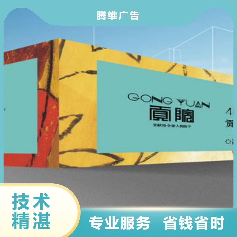 豪华灯箱视频-豪华灯箱(腾维)覆盖地域黑龙江省大兴安岭市漠河|呼玛|齐齐哈尔|佳木斯|绥化|黑河|大庆|牡丹江|鹤岗