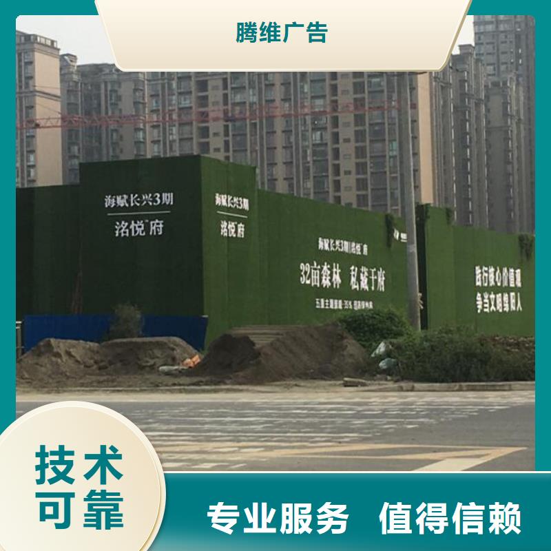 围挡广告安装拒绝虚高价