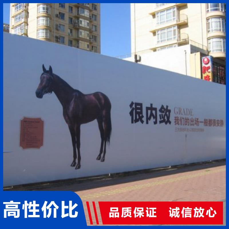 围挡_地铁灯箱技术可靠