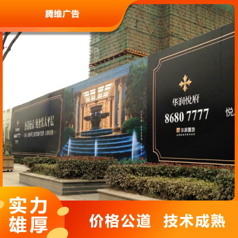 围挡广告安装拒绝虚高价