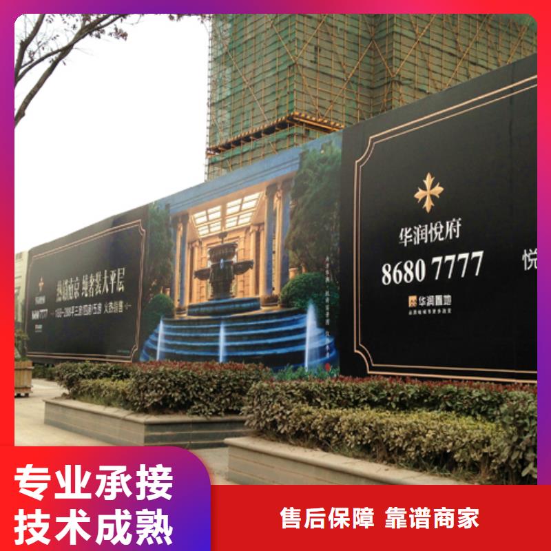 围挡广告安装拒绝虚高价