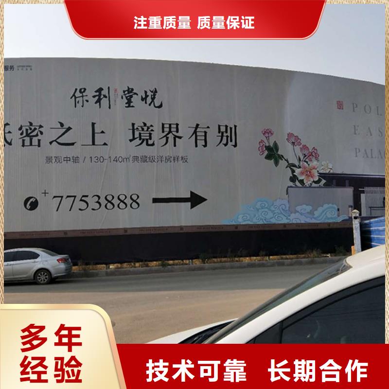 围挡广告安装拒绝虚高价
