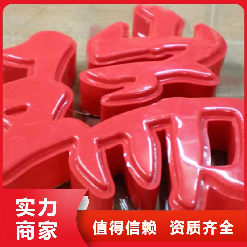 广告吸塑发光字价格公道