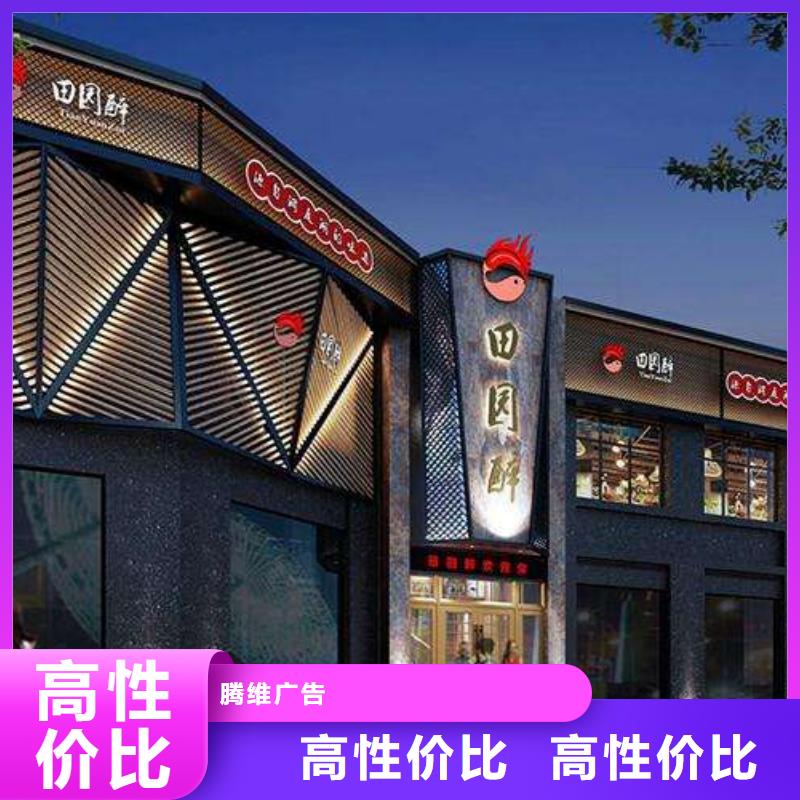 广告-广告设计优质服务