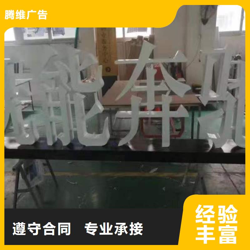 广告吸塑发光字价格公道