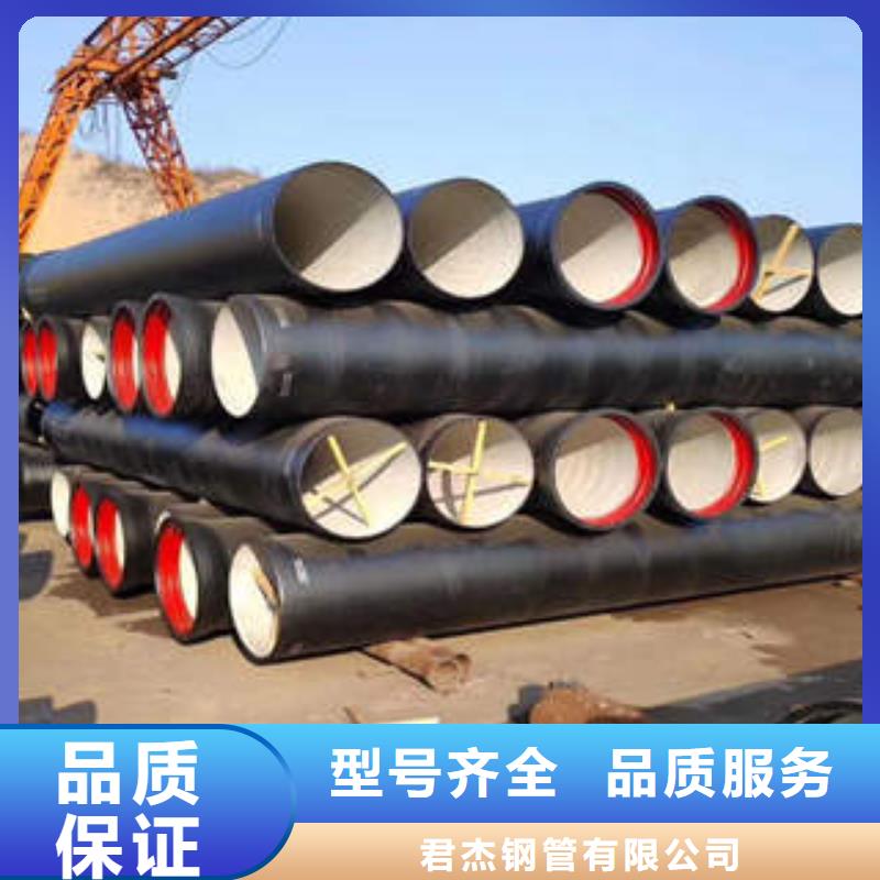 消防球墨铸铁管视频-安徽省合肥市君杰消防球墨铸铁管可服务区域庐阳|肥东|滁州|阜阳|蚌埠|亳州等