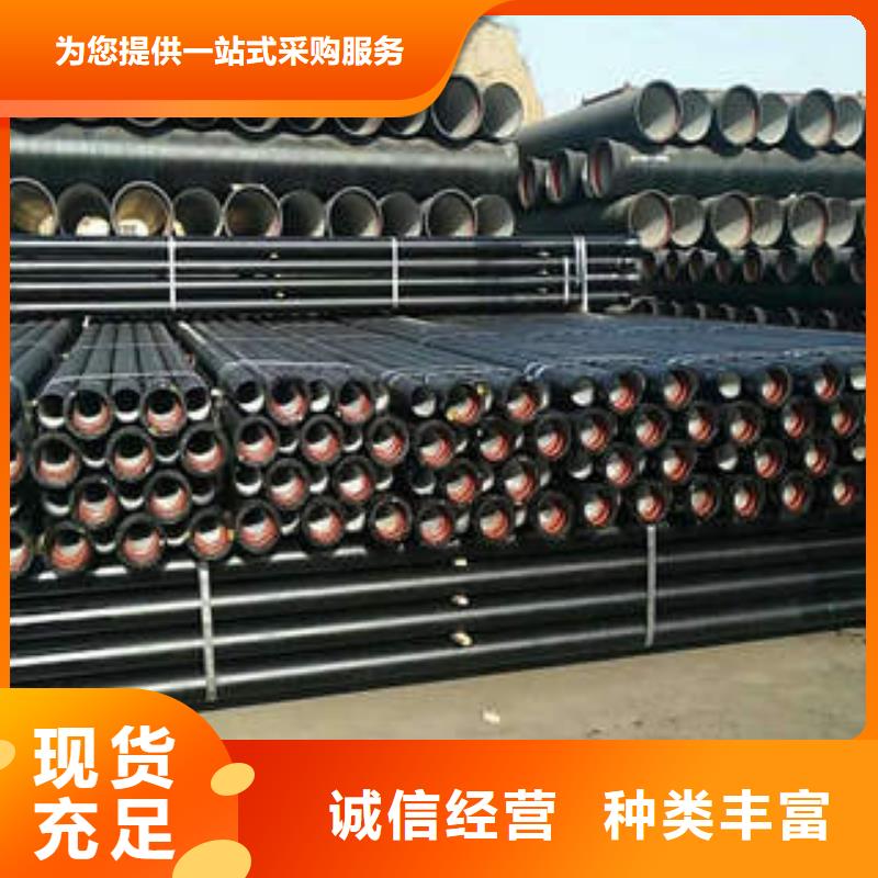 球墨铸铁管45#无缝钢管实体厂家大量现货