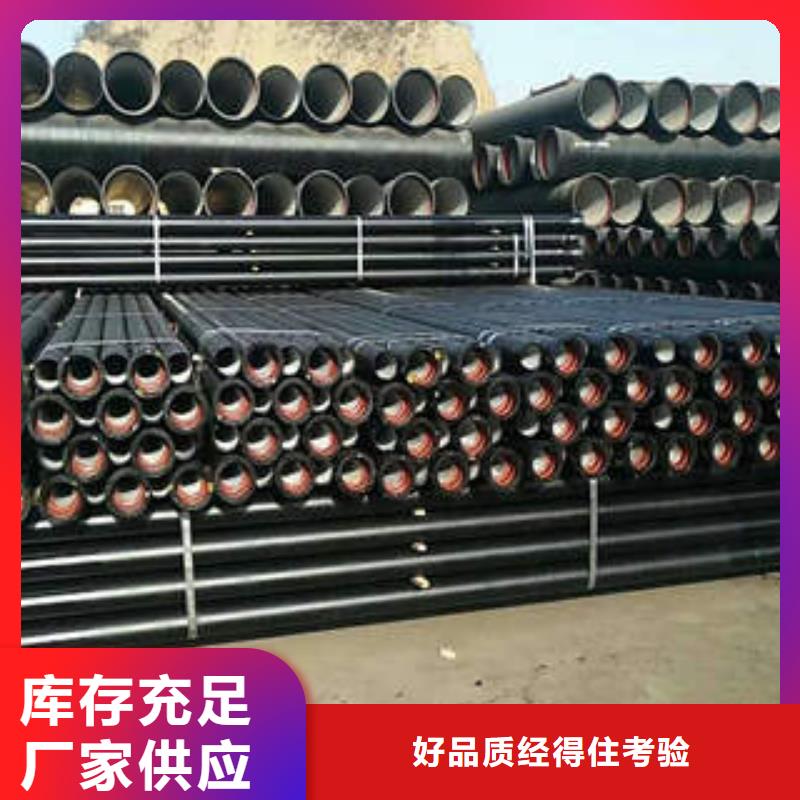 球墨铸铁管离心球墨管随心所欲定制