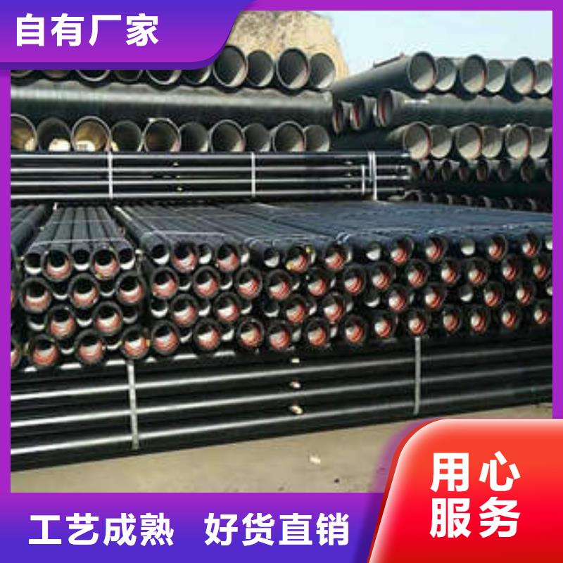 球墨铸铁管承插球墨铸铁管从源头保证品质