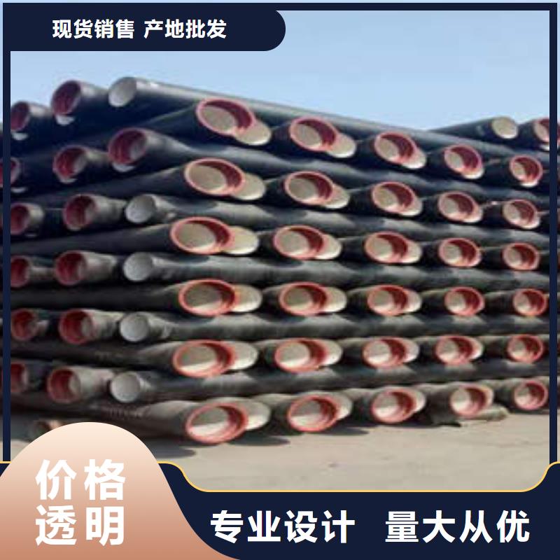 球墨铸铁管镀锌管价格透明