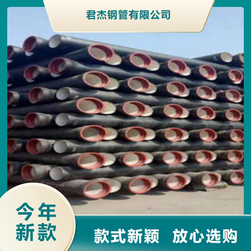 消防球墨铸铁管视频-消防球墨铸铁管-直辖香港(周边)生产商