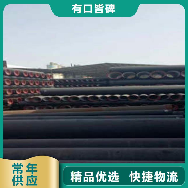 球墨铸铁管离心球墨管优势