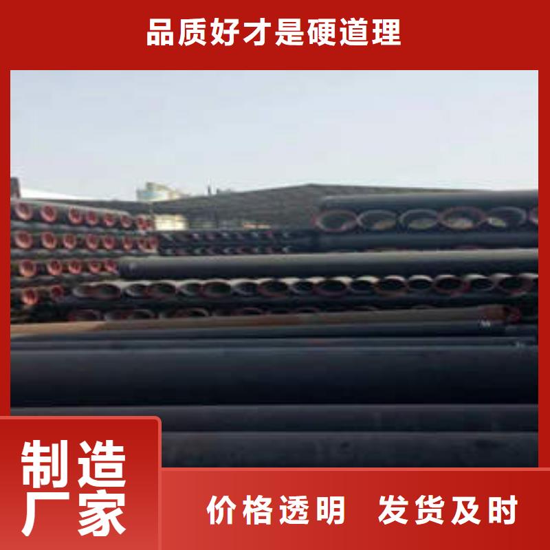 消防球墨铸铁管视频-安徽省合肥市君杰消防球墨铸铁管可服务区域庐阳|肥东|滁州|阜阳|蚌埠|亳州等