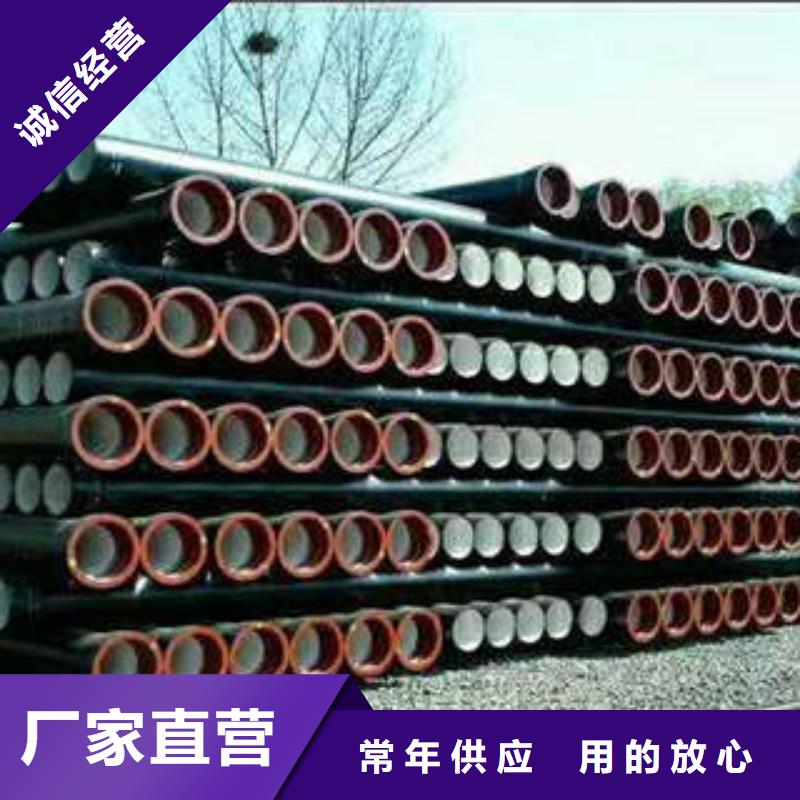 球墨铸铁管离心球墨管优势