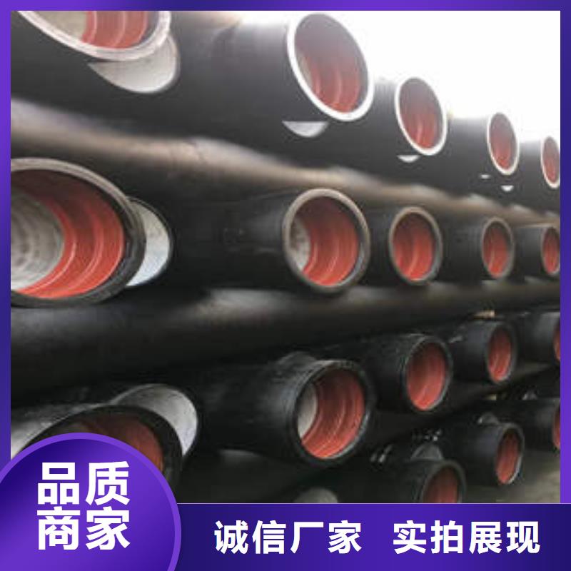 球墨铸铁管-镀锌无缝管免费回电