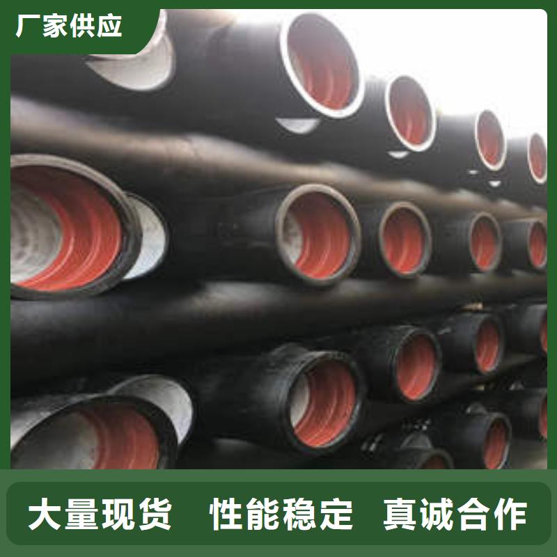 球墨铸铁管K8球墨铸铁管用心经营