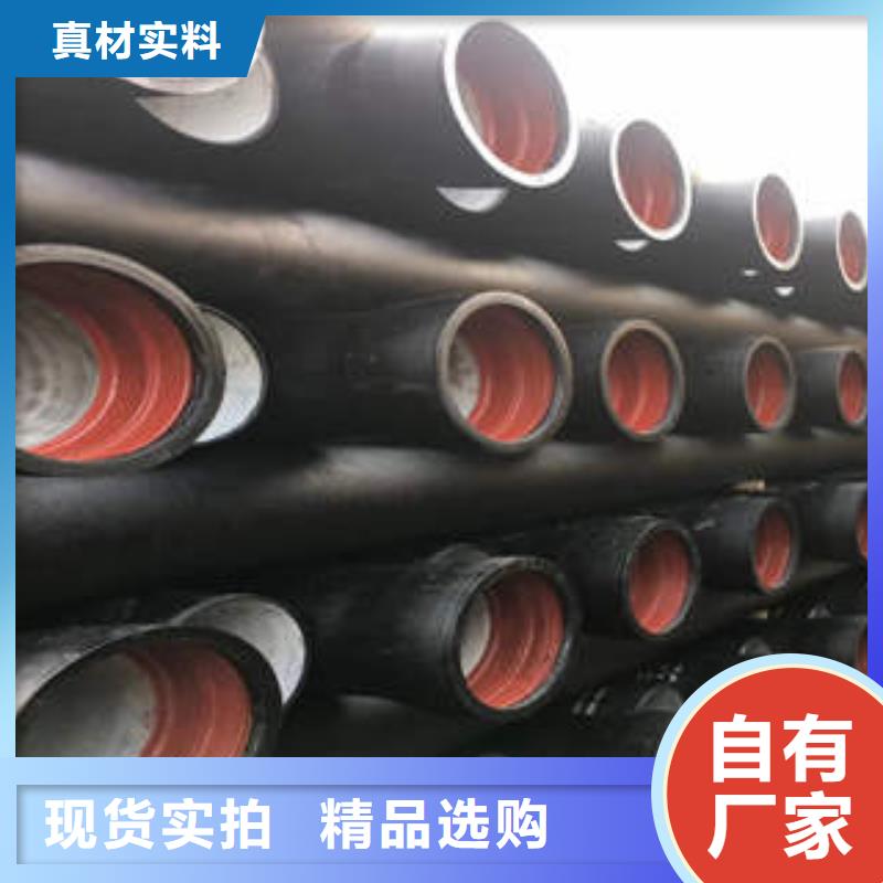球墨铸铁管K9球墨铸铁管欢迎来电咨询
