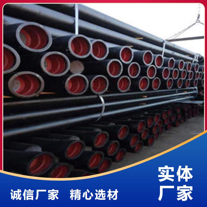 球墨铸铁管K9球墨铸铁管欢迎来电咨询