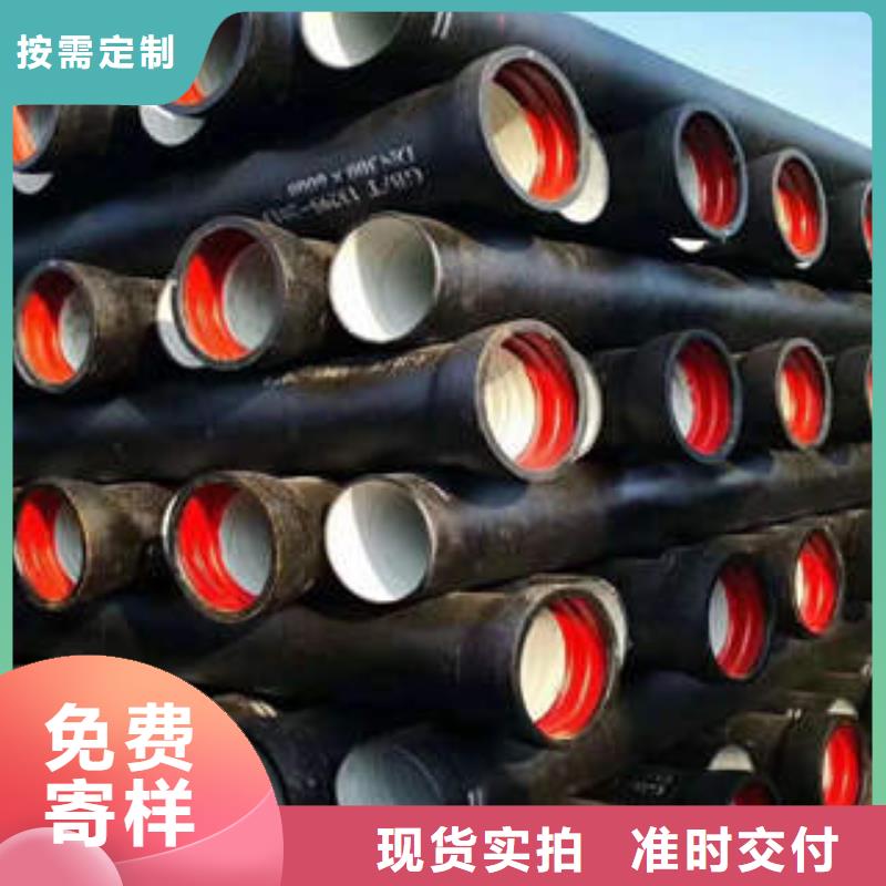 球墨铸铁管离心球墨管随心所欲定制