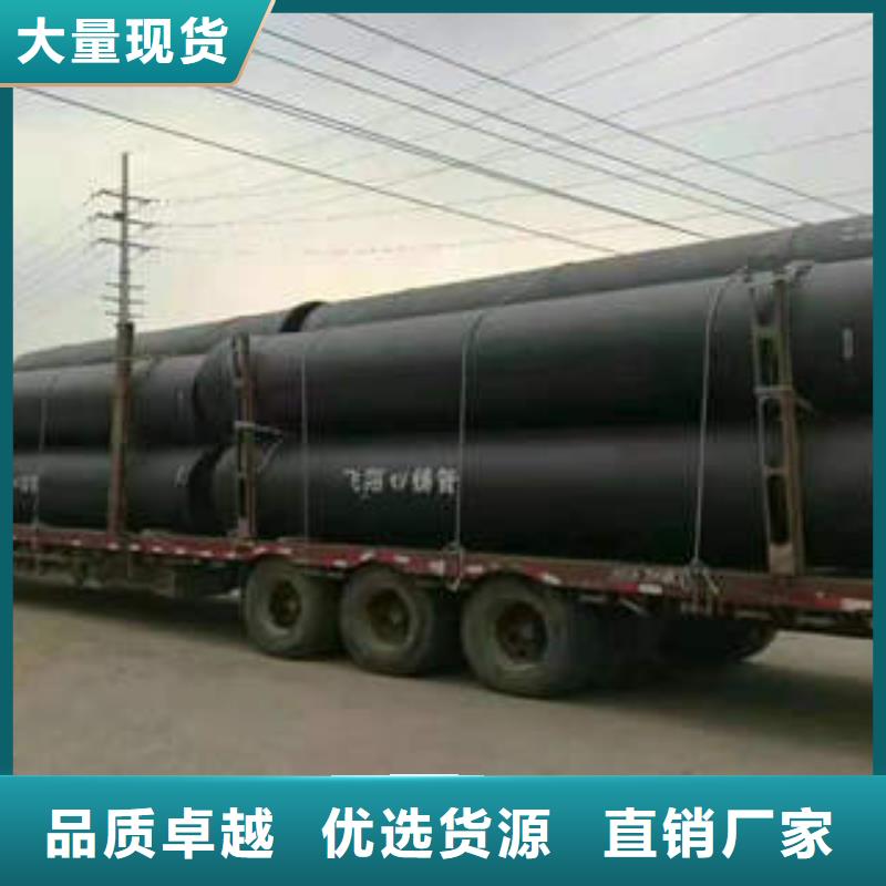 球墨铸铁管小口径冷拔管经验丰富品质可靠