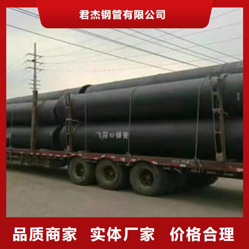 球墨铸铁管不锈钢管专业生产品质保证