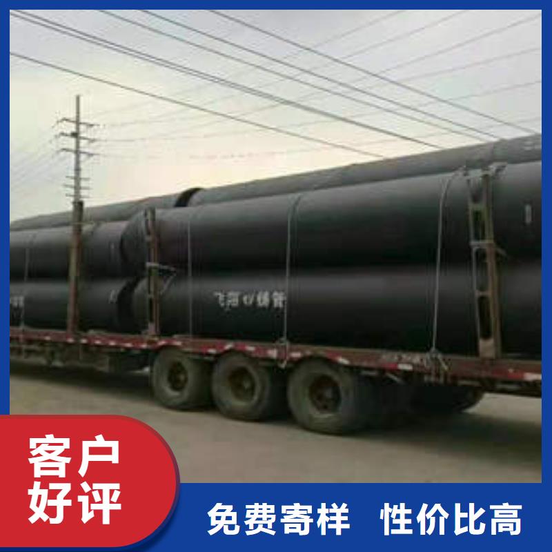 消防球墨铸铁管视频-消防球墨铸铁管-直辖香港(周边)生产商