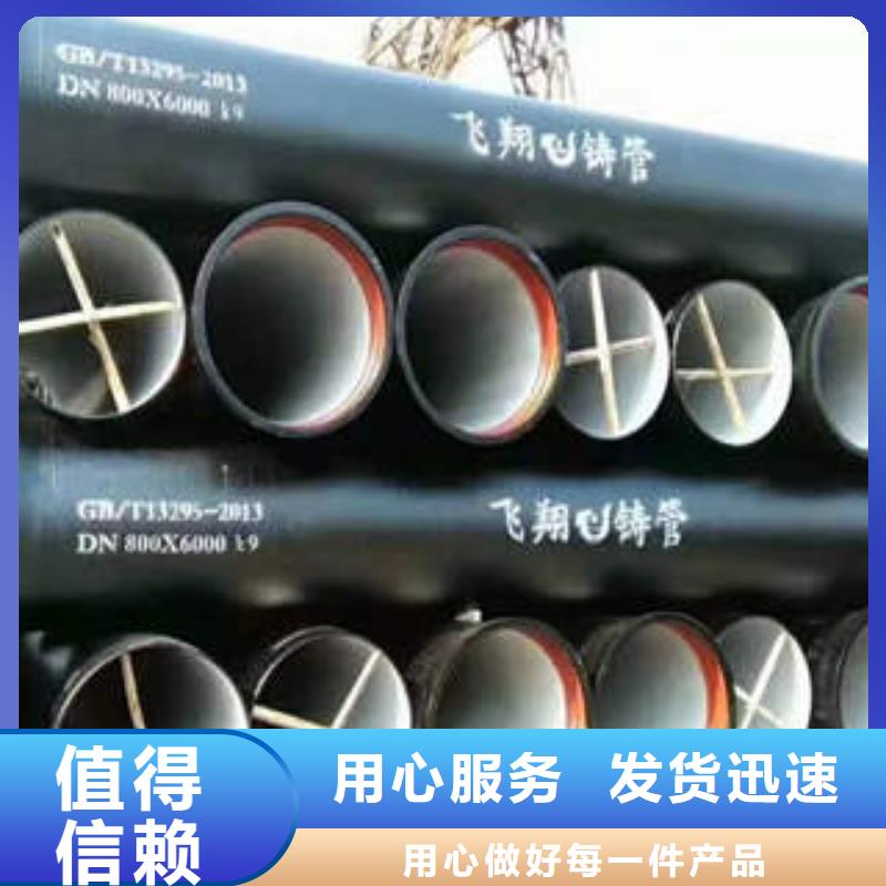 球墨铸铁管不锈钢管专业生产品质保证