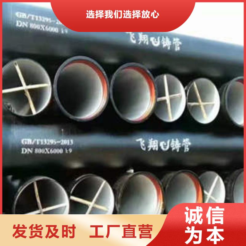 球墨铸铁管-镀锌无缝管免费回电