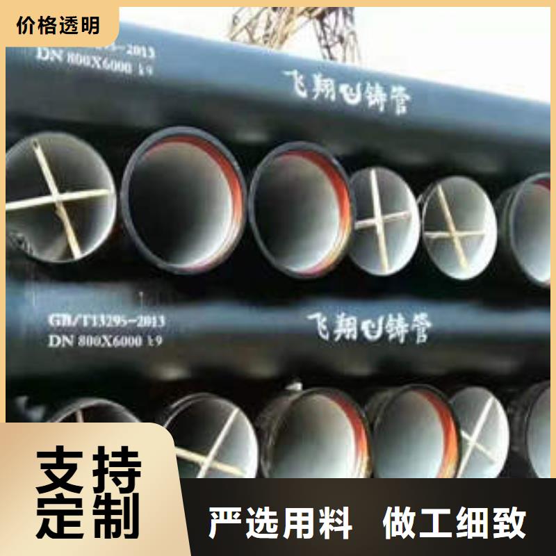 球墨铸铁管镀锌无缝管品牌企业