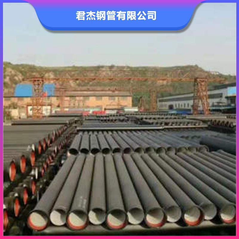 球墨铸铁管精密无缝钢管自产自销
