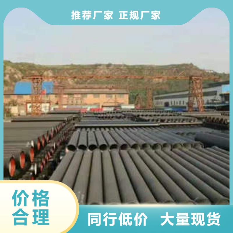 球墨铸铁管不锈钢管专业生产品质保证