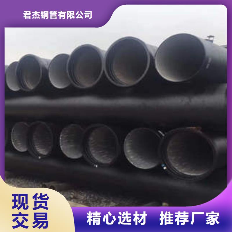 球墨铸铁管镀锌无缝管品牌企业