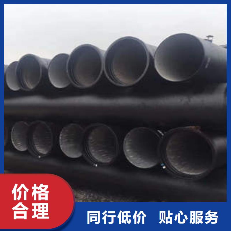 消防球墨铸铁管视频-广汉|罗江|攀枝花|甘孜|遂宁|成都|广元|绵阳|内江消防球墨铸铁管检验发货-君杰钢管(德阳市分公司)