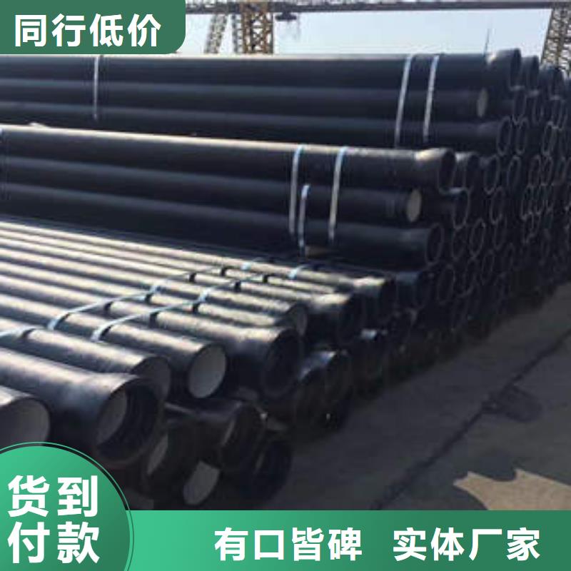 球墨铸铁管-镀锌无缝管免费回电